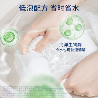 妮卡兔（Nikarbt）植物浓缩洗衣皂液儿童男孩内衣专用多效去渍抑菌除螨 【男童专用】350ml