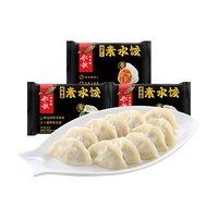 船歌鱼水饺 海鲜手工 素水饺 裙带菜素水饺组合装1080g 袋装 1080g