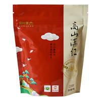 贝叶集 茶叶 滇红茶云南凤庆高山一级滇红茶散装浓香型红茶50g