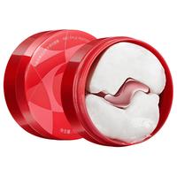 小红笔眼膜眼贴膜紧致抗老淡化细纹鱼尾纹眼袋熬夜黑眼圈保湿