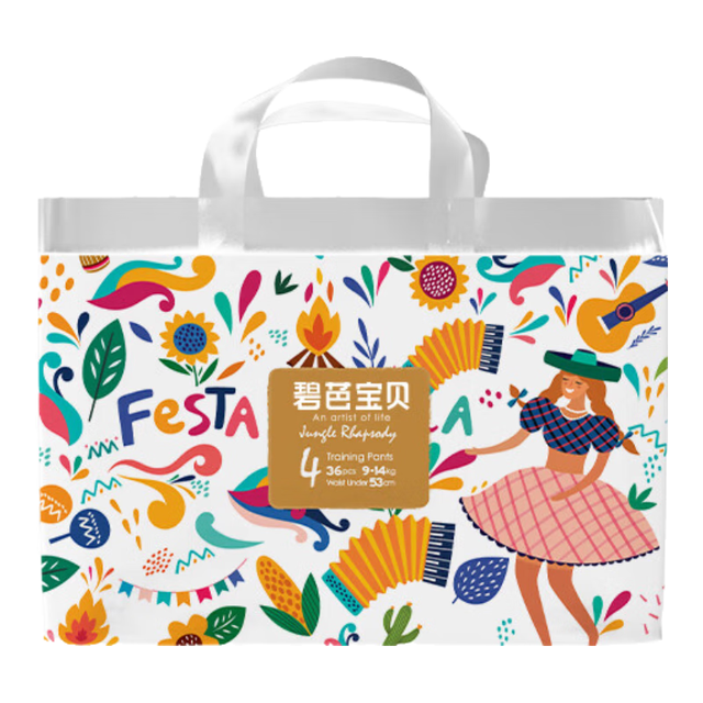 移动端、京东百亿补贴：碧芭宝贝 丛林狂想曲系列 拉拉裤 L36片