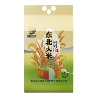 讷粮优选 现磨优选 东北大米 真空包装 2.5kg 2.5kg