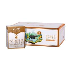 百菲酪 水牛纯牛奶整箱儿童成长营养牛奶补钙优质乳蛋白200ml*16盒