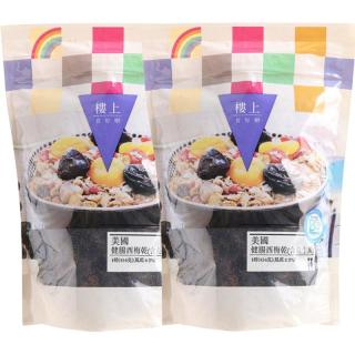 【自营】【两袋】香港楼上西梅干美国健肠西梅干含益生菌休闲零食