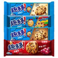 趣多多曲奇85g饼干多口味巧克力味办公室小点心软硬糕点休闲零食