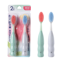 RAOYI 巨无霸软毛 牙刷 2支
