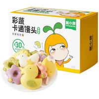 窝小芽儿童卡通馒头 妙想多礼盒550g(4包组)早餐速冻面点 30%果蔬泥添加