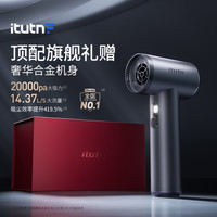 爱图腾 Itutn M8Pro合金2代礼盒版 送礼礼物礼盒 金色灰色 旗舰之作双暴风吹吸一体20000pa吸力车载吸尘器车用大吸力超强吹吸机汽车高强力无线手持