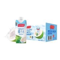 佳果源 NFC 椰子水 330ml*24瓶