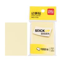 deli 得力 7732 便利贴