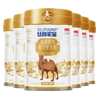 丝路驼宝新疆富硒高钙配方驼奶粉青少年成人中老年奶粉400g*6礼盒