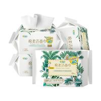 心相印 棉柔巾 20抽4包