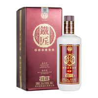 湄窖 铁匠圆铁 53%vol 酱香型白酒 500ml 礼盒装