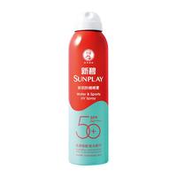 Mentholatum曼秀雷敦 新碧户外骄阳防晒喷雾 SPF35 PA+++ 200ml