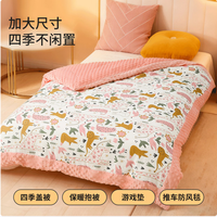 贝谷贝谷 安抚儿童被 中厚 竹棉+豆豆绒