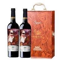 AUSWAN CREEK 天鹅庄 杨丽萍联名款 芳华30 中央山谷美乐干型红葡萄酒 2瓶*750ml套装 礼盒装