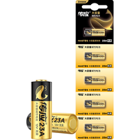 NANFU 南孚 23A12V 23A碱性电池 12V 5粒装