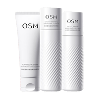 OSM 欧诗漫 珍白因水乳套装美白淡斑护肤品礼盒化妆品补水保湿提亮礼物 水乳2件套