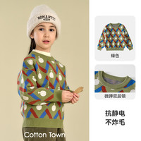 棉花堂（cottontown）【抗静电】棉花堂儿童宽松保暖毛衣男童女童宝宝复古套头针织衫 绿色 140 140/68