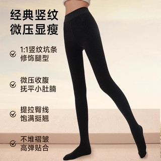 MissWiss打底裤女秋冬季加绒外穿保暖2025抗静电加厚连裤袜子 【超厚绒】—女神黑（连脚款） 均码