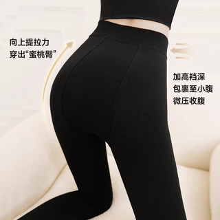MissWiss打底裤女秋冬季加绒外穿保暖2025抗静电加厚连裤袜子 【超厚绒】—女神黑（连脚款） 均码