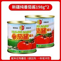 大疆丰德番茄酱新疆半球红番茄番茄酱非沙司儿童辅食番茄酱