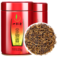 一杯香 YIBEIXIANG 茶叶金骏眉红茶武夷山蜜香新茶礼盒装250g自己喝品袋
