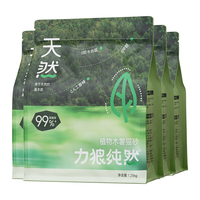  LILANG/力狼 除臭不易粘底 木薯猫砂  【无香版】木薯猫砂5kg10斤