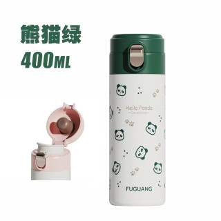 富光 熊猫系列 保温杯 400ml 熊猫绿