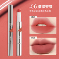 DPDP 持色防水 口红