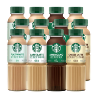 STARBUCKS/星巴克 即饮咖啡 四口味混合装 12瓶