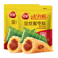 粽子 三全粽子 端午嘉兴风味甜粽组合蜜枣豆沙八宝蛋黄鲜肉粽非礼盒 蜜枣粽300g+豆沙粽300g 蜜枣粽600g