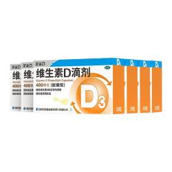 星鲨 维生素D滴剂 胶囊型 6盒30粒