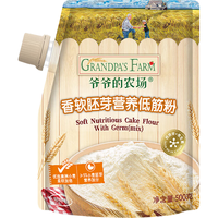 Grandpa's Farm 爷爷的农场 香软胚芽营养低筋粉500g 小麦营养面粉制作蛋糕松饼粉糕点馒头