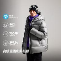 喜马拉雅 通用款羽绒服