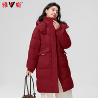 雅鹿羽绒服女中长款2025冬季时尚韩版连帽加厚保暖宽松外套 酒红色 S /155 【110斤以内】