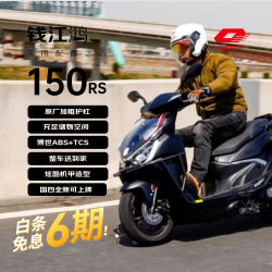 钱江 鸿150RS 燃油摩托车 代步通勤省油水冷博世ABS+TCS 25新款 星夜黑