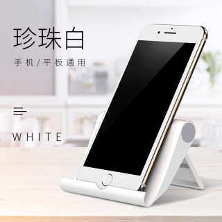 顿娱手机支架桌面平板电脑iPad支架创意支撑架折叠升降桌面手机支架手机架ipad平板支架