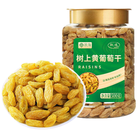 秋淘绿葡萄干500g/罐 果干精选提子干新疆特产蜜饯锁鲜罐装
