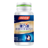 汤臣倍健 健力多 氨糖软骨素钙片 100片