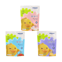 功夫小鸭 软饼干