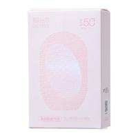 柳丝木（Ositree）【范丞丞同款】粉胶囊2.0高倍防晒霜乳女美白物理spf50+通勤户外 【粉胶囊2.0】美白防晒45g×2