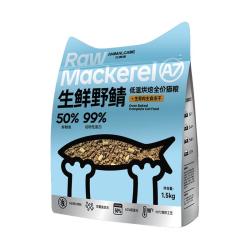 艾美康 鲭鱼低温烘焙猫粮50蛋白蓝猫布偶幼猫成猫3斤美毛护肠