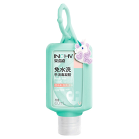 海氏海诺 英诺威 免水洗手消毒凝胶 60ml