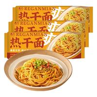 想念 武汉热干面碱水面湖北特产方便速食面条