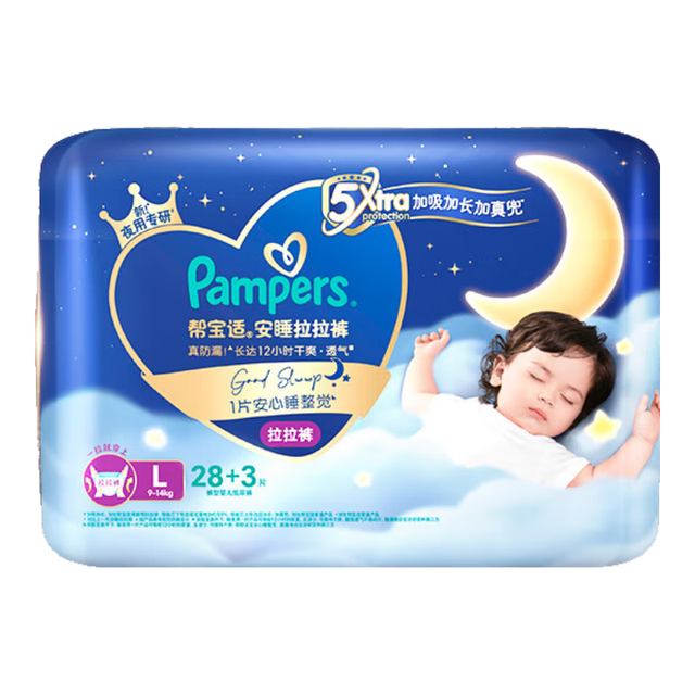 帮宝适 安睡拉拉裤L码28+3片 尿裤尿不湿 夜用大吸量 超薄透气