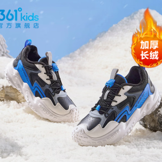 361° 加厚长绒保暖棉鞋