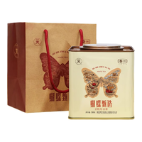 中茶牌茶叶 福鼎白茶 蝴蝶甄选一年陈白牡丹散装白茶胖东来同款礼盒装 2024年 单盒装 300克 * 1盒