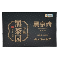 中茶 牌茶叶 湖南安化黑茶 黑京砖高等级黑毛茶黑砖茶 2022年 单盒装 200克 * 1盒