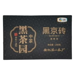 中茶 2022年黑京砖 湖南安化高等级黑毛茶黑砖茶 200克